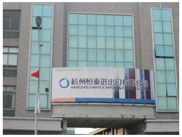 Hangzhou Hantex Import & Export Co.,Ltd.